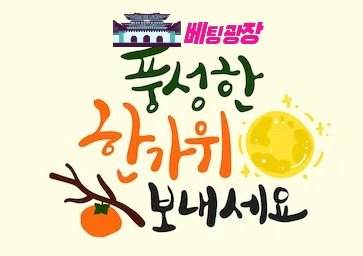 베팅광장 - 제휴 카지노 사이트 순위, 최고의 온라인 카지노, 슬롯사이트 추천 BEST 8, 카지노 슬롯 커뮤니티